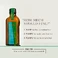 Зволожувальна олійка для волосся Moroccanoil Treatment Hair Oil 3.4 oz/ 100 mL - Фото 6
