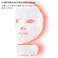 Омолоджувальна маска для обличчя Shani Darden Skin Care Shani Darden by Déesse PRO LED Light Mask - Фото 8