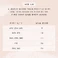 Тональний крем Fenty Beauty by Rihanna 12 - medium with warm golden undertones - Фото 6