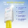 Невидимий сонцезахисний крем Supergoop! Unseen Sunscreen Invisible Broad Spectrum SPF 50 PA +++ Size: 1.7 oz / 50 mL - Фото 6